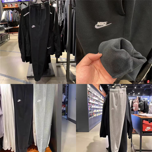 Nike pants