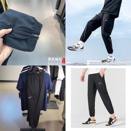 Nike pants