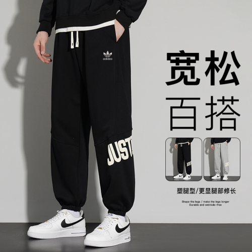 Clover pants